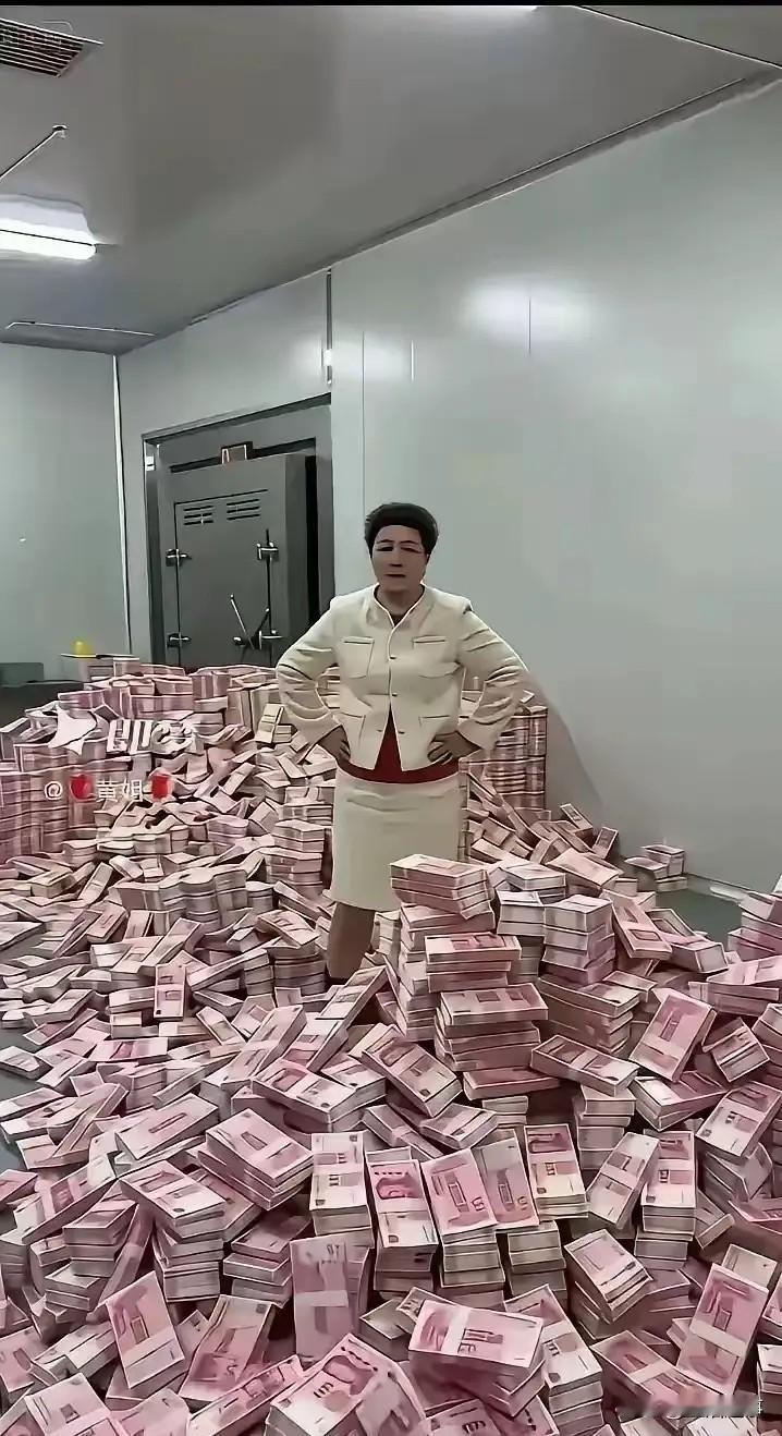 这钱根本花不完