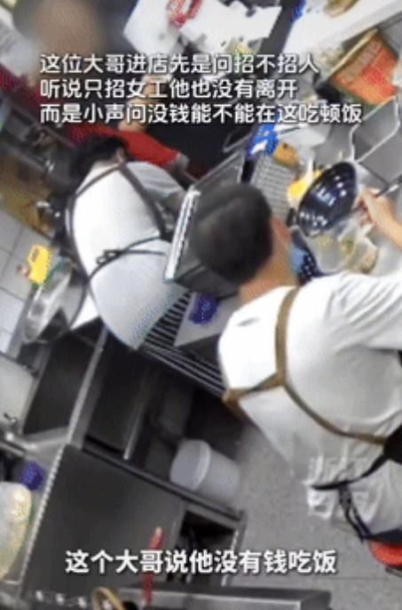 “这就是格局！”江苏南京，一大哥进店告诉老板自己被骗了40多万，没钱但是想吃顿饭