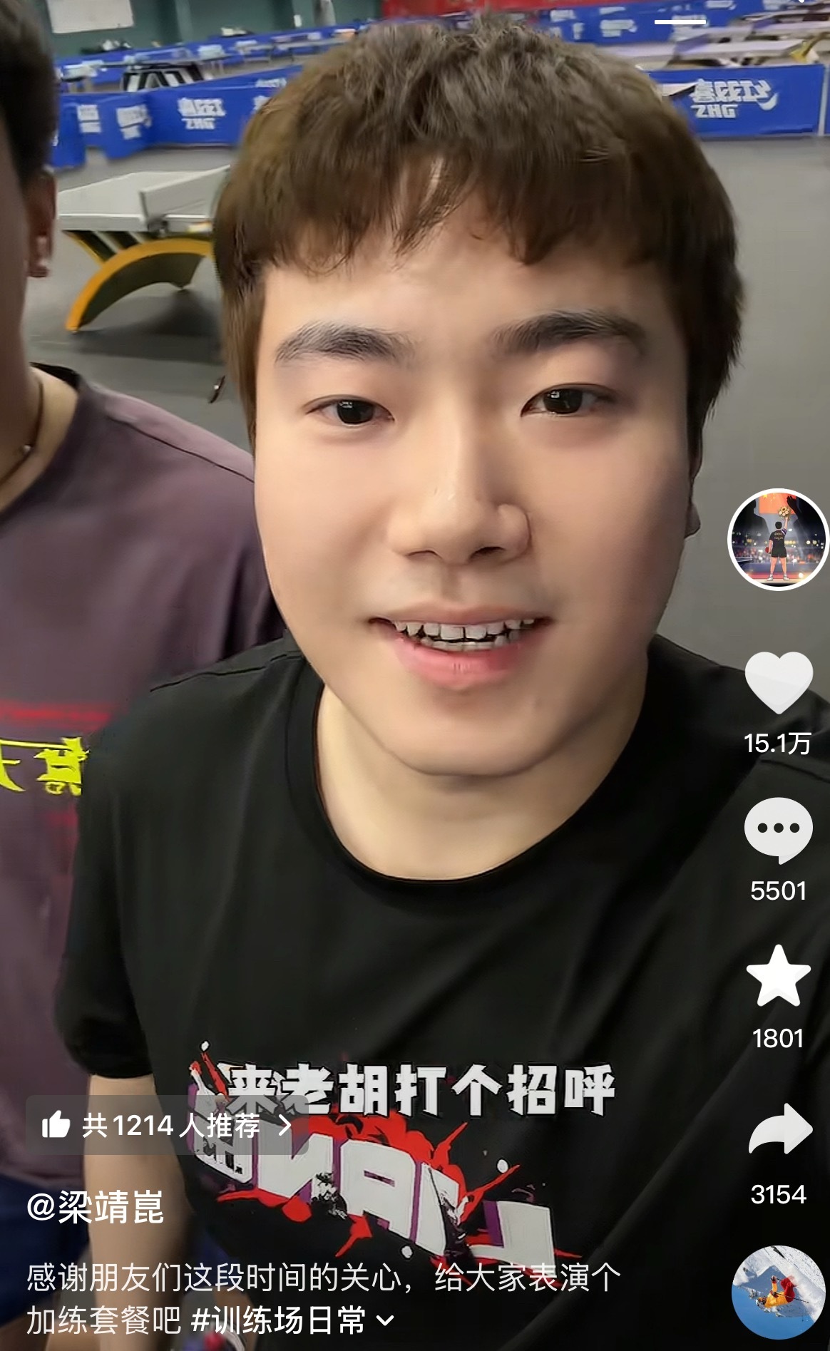 诶呀妈呀这也有vlog了？