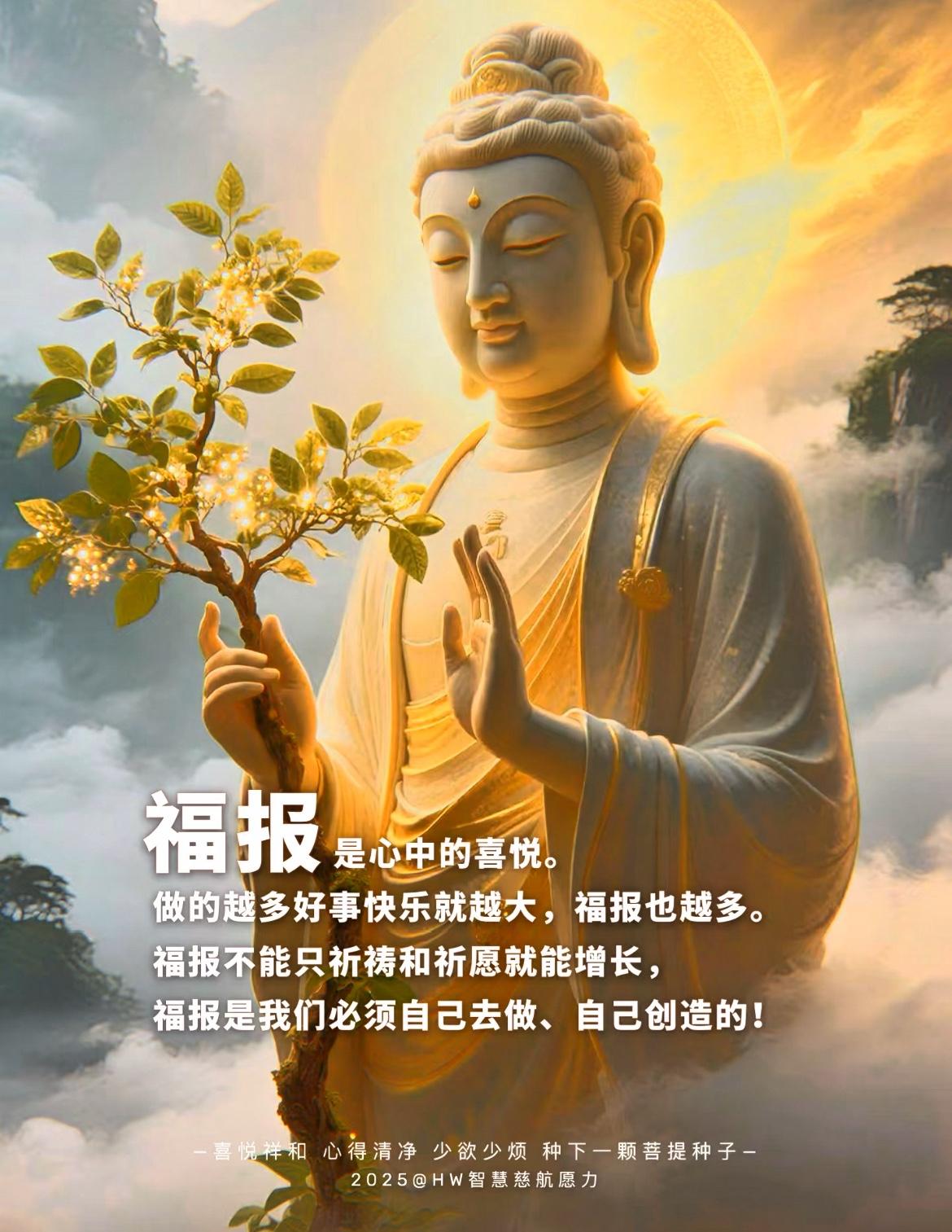 佛说孩子出现灾难、不顺、疾病，不论哪个方面出了问题一定是父母的德行薄了，托不