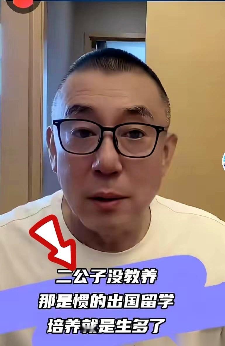 “你爸妈是我撮合的，你都是我媳妇亲手接生的，说你一句没教养怎么了？！”徐大爷这