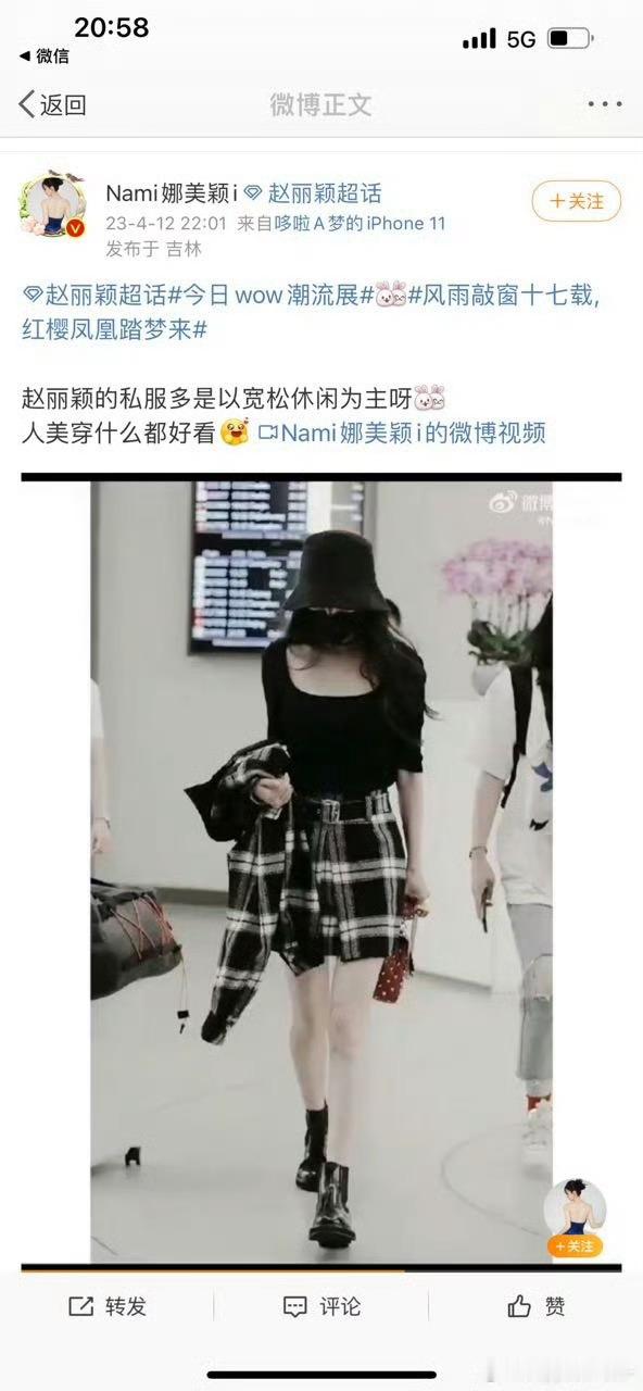 难道你们真的不知道自己的偶像长啥样吗