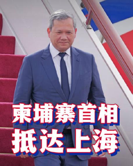 民进党又搞小动作，外交部直接戳穿！ 7月20日，针对台当局宣布8月