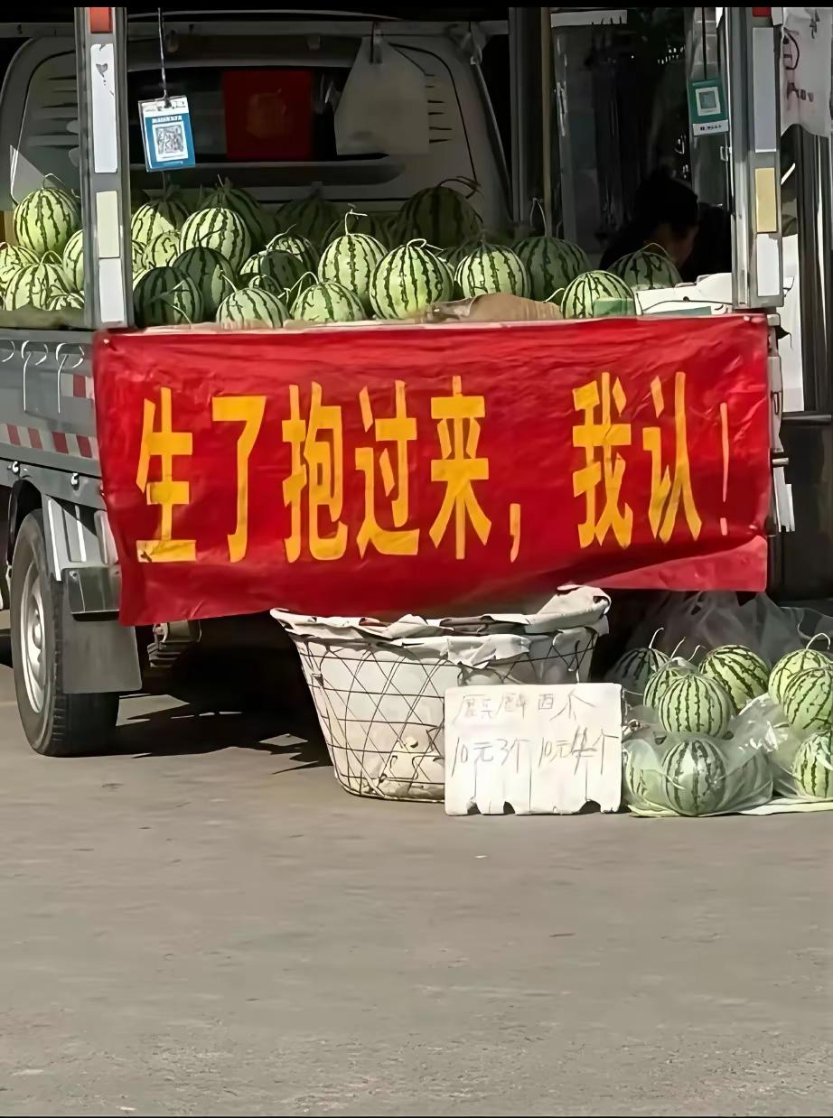 标语还是要写清楚，这种话歧义太大了，中国的语言博大精深，一个标点符号错了，意思都