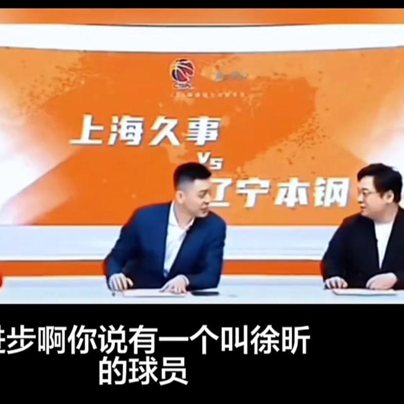 徐昕重回广东谁能请得动？下个赛季，他必回广东。不是杜锋，而是CBA联...