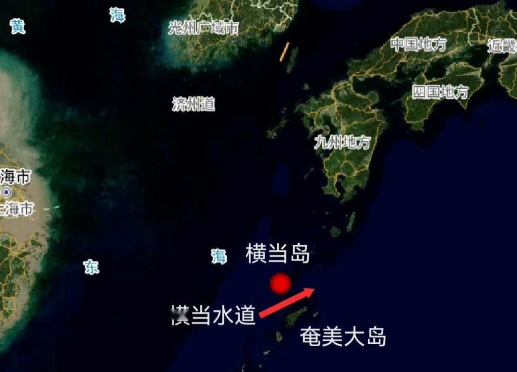 以牙还牙！解放军今天傍晚过航日本横当水道，前锋朝着日本本土九州！社会舆论说，你做