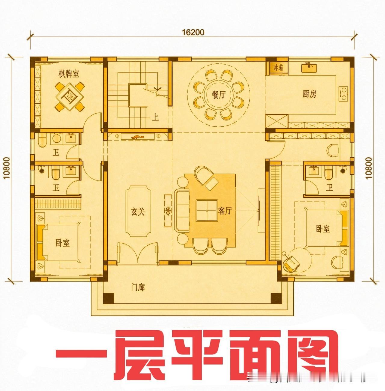 一款“挑不出毛病”的建房图纸[比心][比心]户型整体格局方正，做到很好的南北通透。