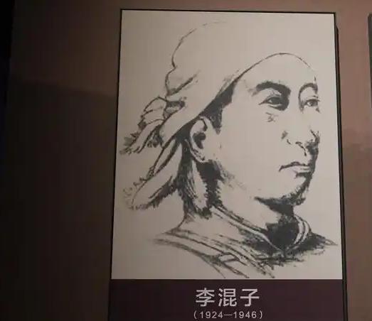 河北人李混子喜欢研制地雷。1943年，日军就发现了一枚奇怪的地雷，带回研究时，地