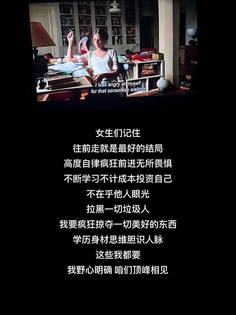 “做具体的事情然后稳稳的托举自己”！