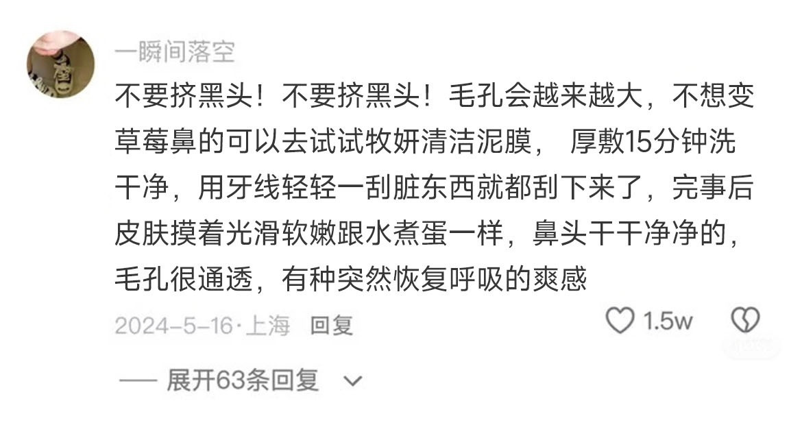 知道这些贼炸裂的生活冷知识后，世界都通透了