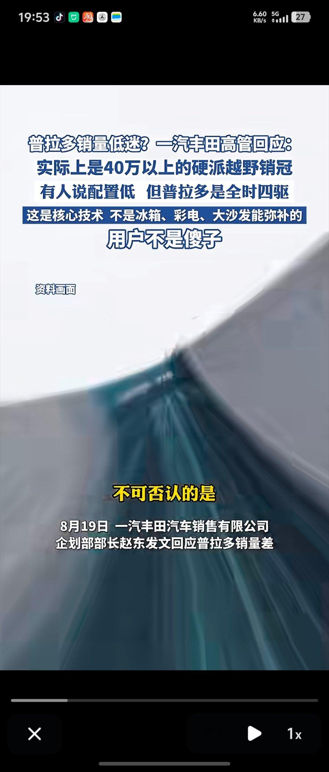 虽然但是，丰田的高管就嘴硬吧，看看你们造不造冰箱彩电大沙发的车[doge]