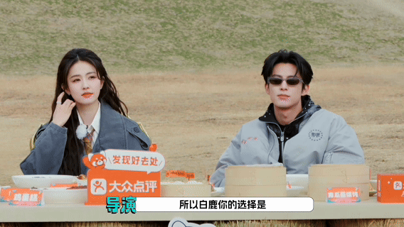 王鹤棣白鹿互怼王鹤棣白鹿的友谊祝友谊久久！！！