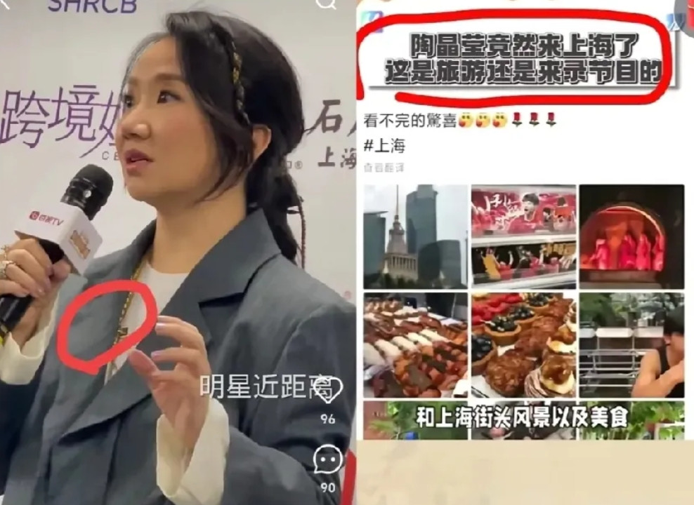 东方卫视邀请辱华台蛙2025年5月27日，陶晶莹回应封杀事件。此前她在台湾社交