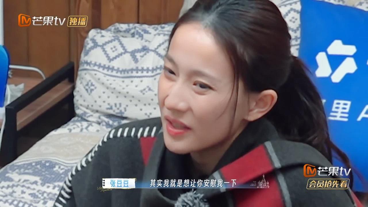 孙杨与张豆豆俄罗斯冰浮发生激烈争执，张豆豆独自抹泪，对着镜头把“委屈”都说出