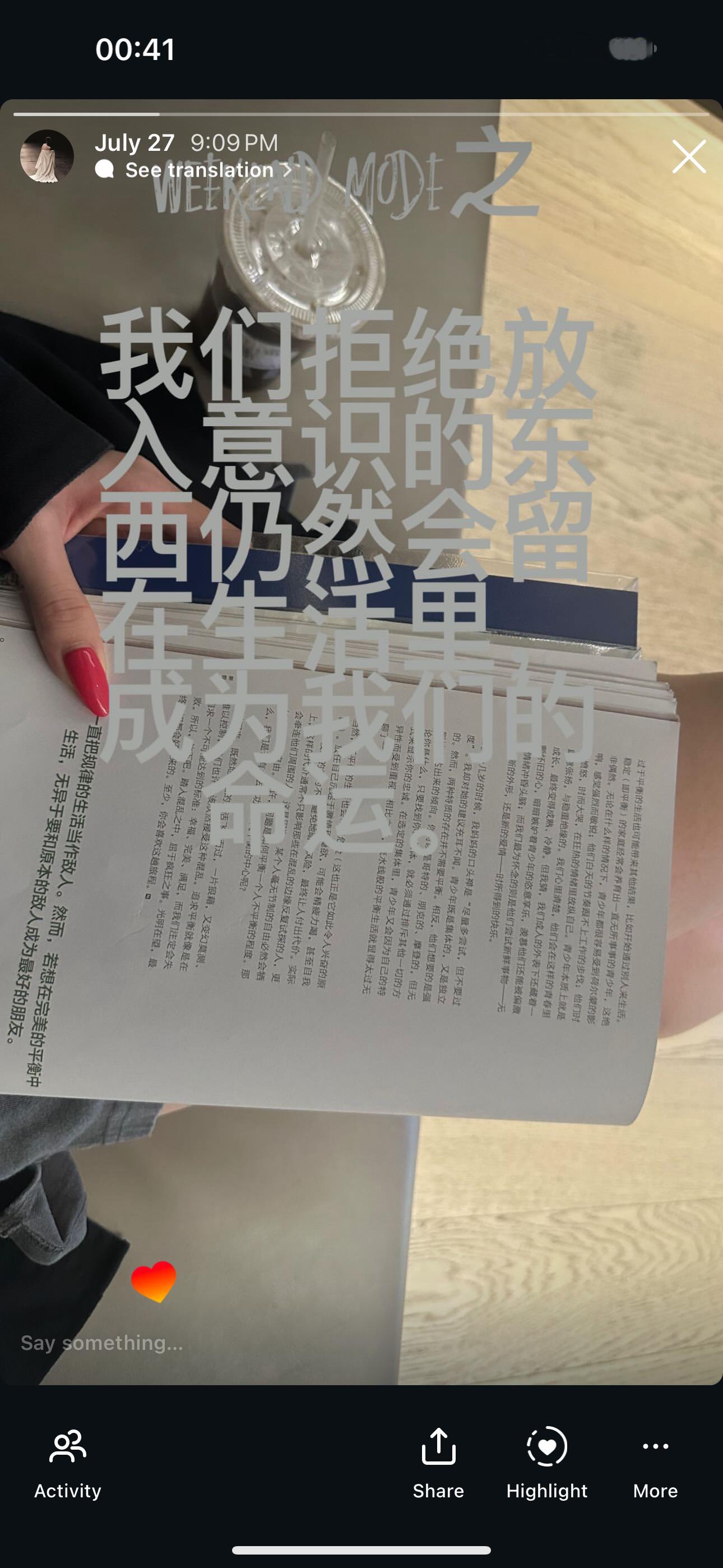 原来我没有生活的。。​​​