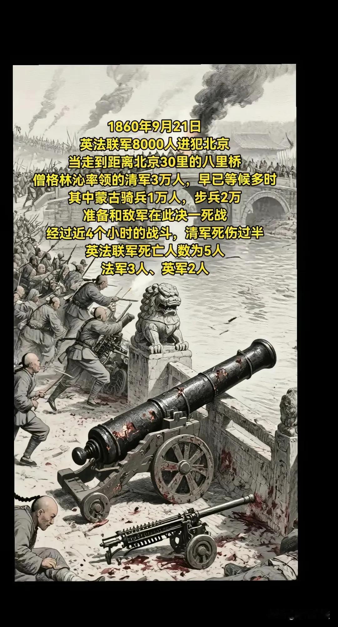 工业国打农业国