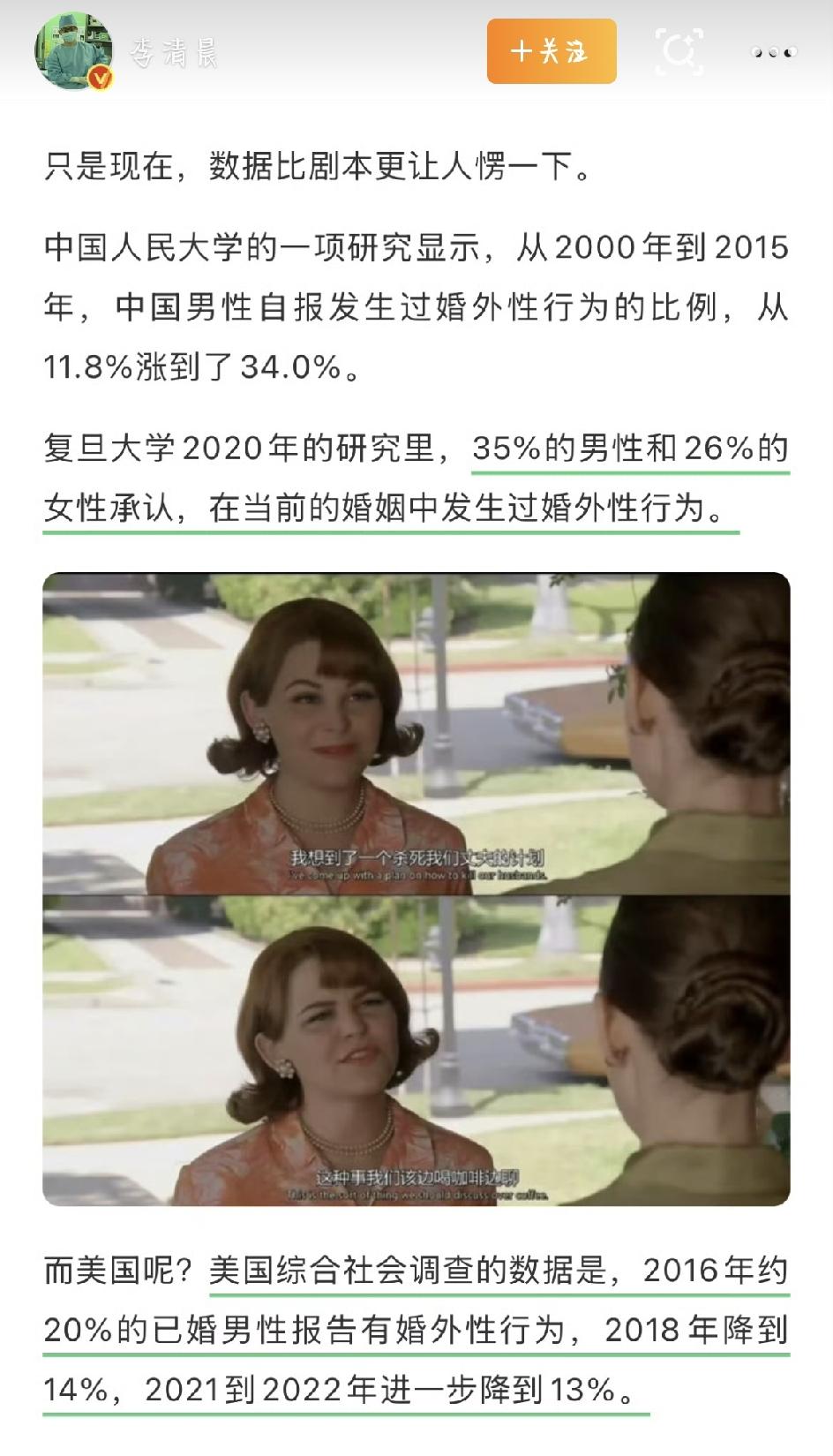 最近一组婚恋调查在网上刷屏，很多人看完第一反应都是：真的假的？因为在大家印象里，