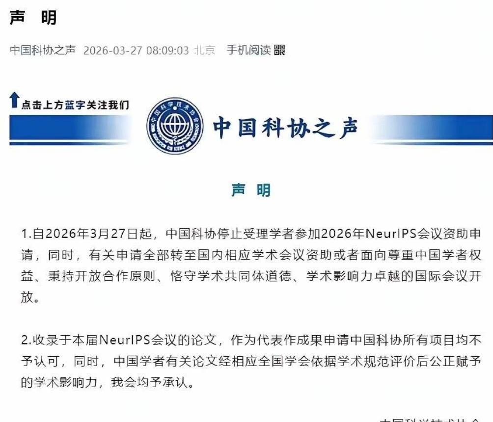 发现中国人不吃西方学术霸权那一套后，不到3天，顶配级的西方学术圈就光速滑跪了。