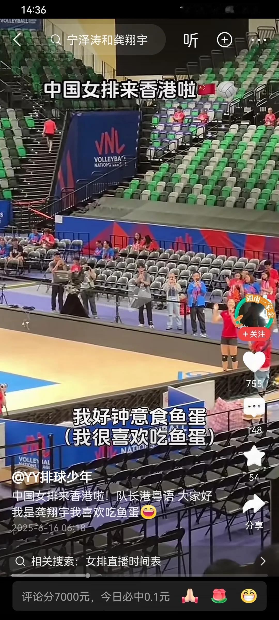 昨天，中国女排公布了香港站14人名单，并且来到了香港！香港主办方为女排举行了