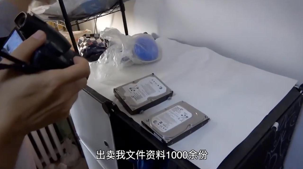 国安部又披露一名潜伏国内某军工研究所的叛变投敌间谍！ 2025年11月14日