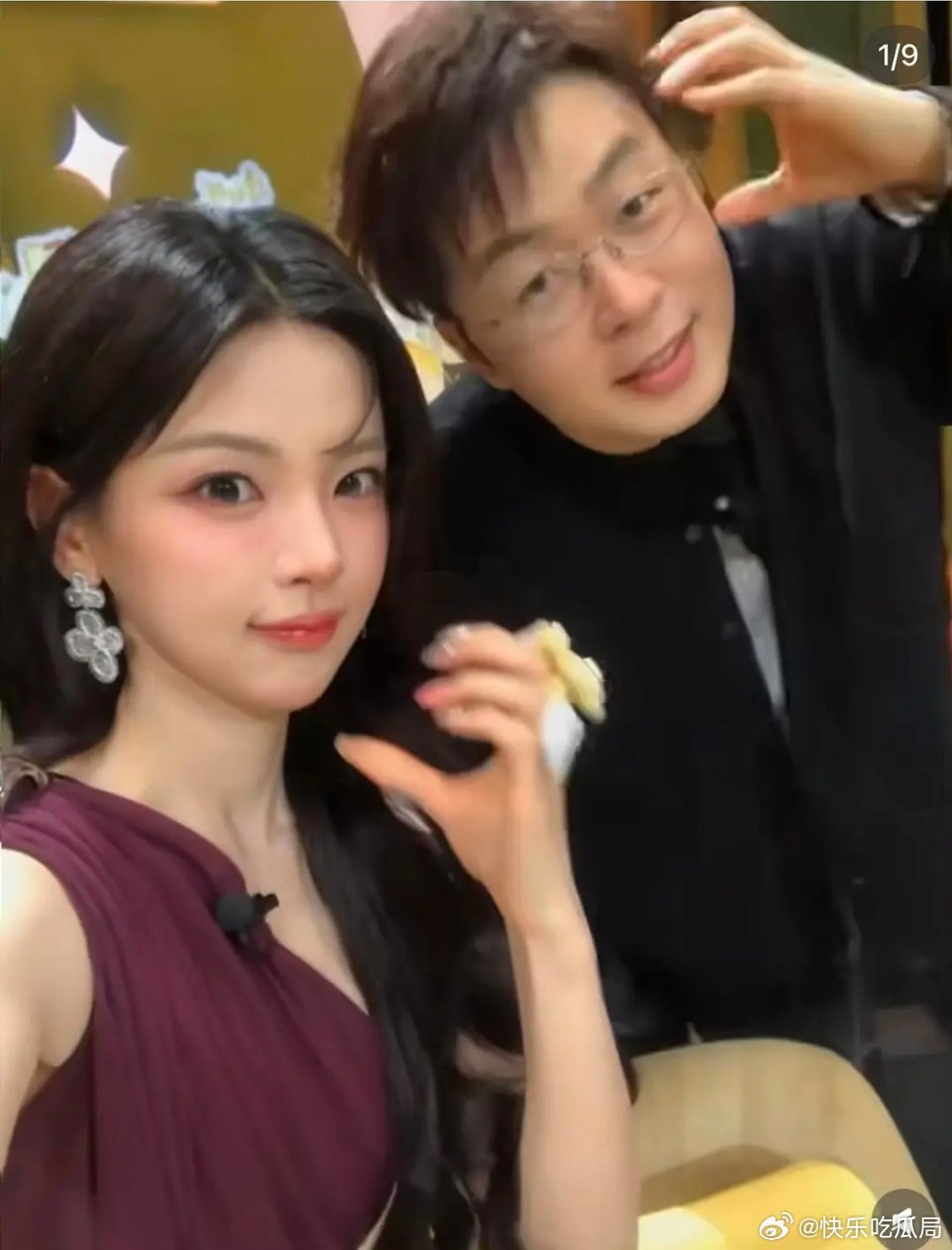 一直没明白沈梦辰看上他什么了​