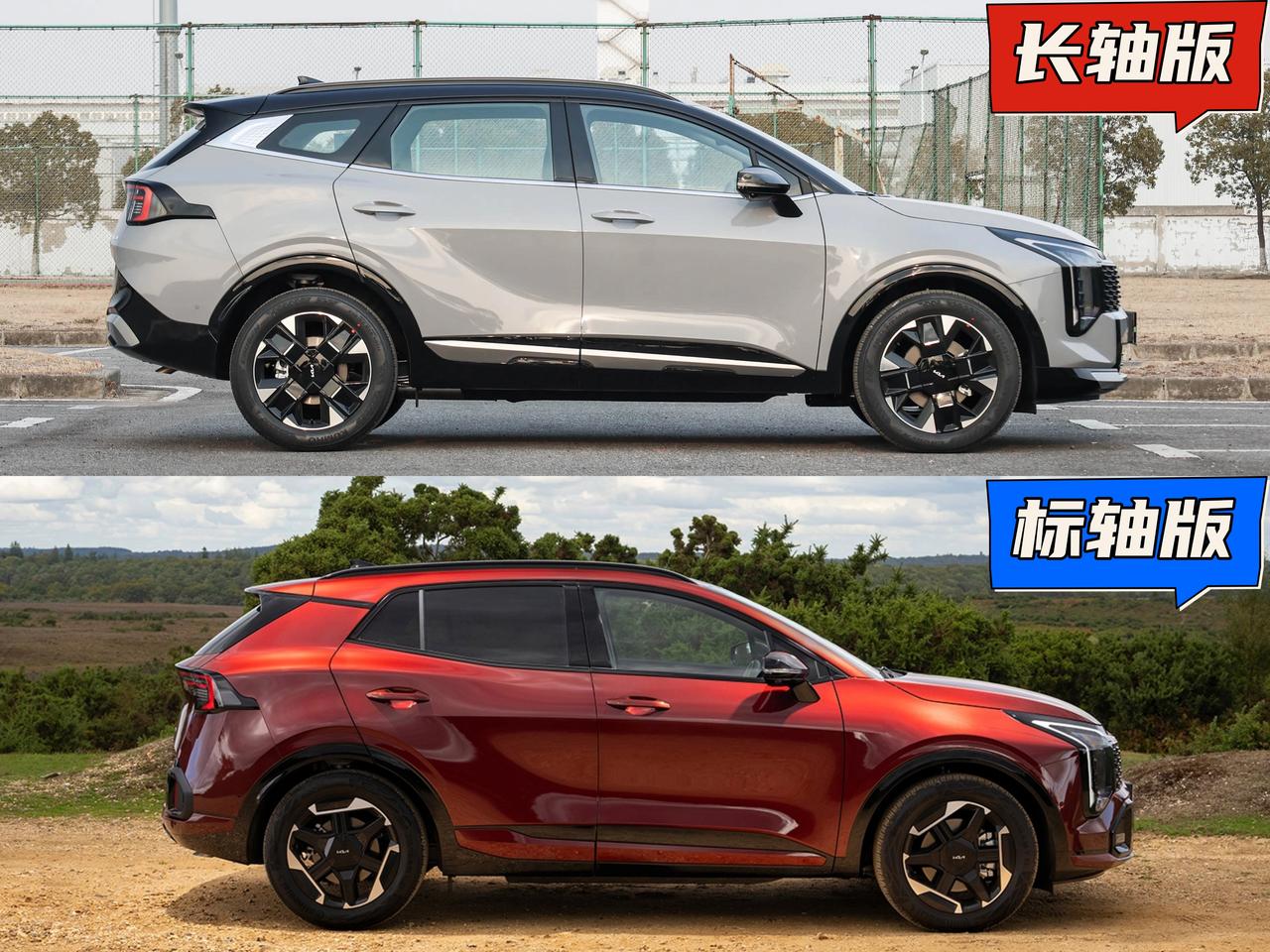 中国、澳洲和北美市场的狮铂拓界都是起亚长轴距版本，长4685mm，轴距2755m