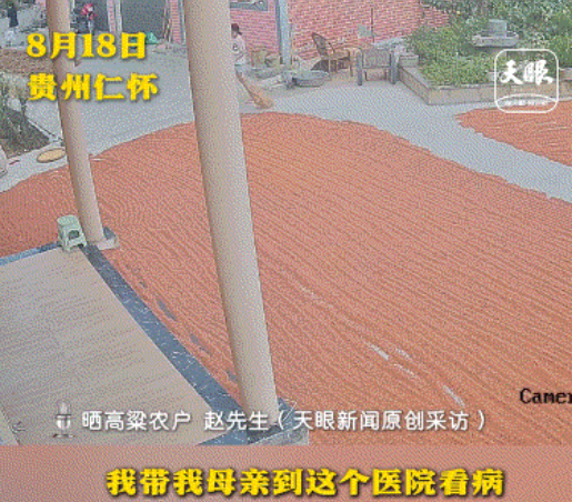 万万没想到，贵州一男子，带母亲去医院看病，留得两个孩子在家守屋，不料下午两点多时