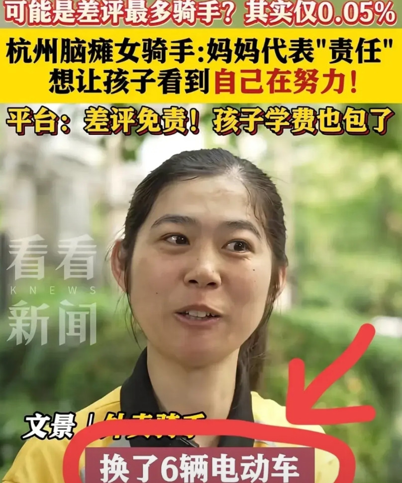 有个问题一直没想明白，美团外卖员既然不是美团的员工，为什么美团能对美团外卖员进行