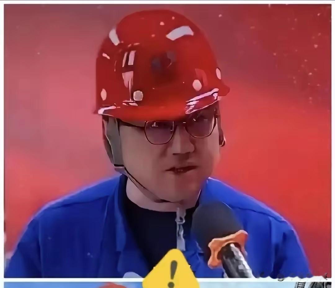 差点进去吃牢饭的王工，现在大概是全公司唯一能睡安稳觉的人。就因为领导一句“出事我