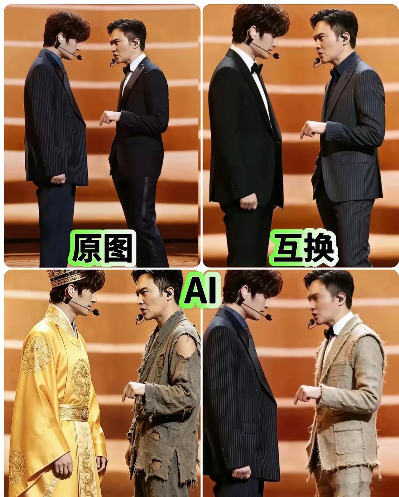 老一辈明星含金量很高👍说白了，张远的问题根本是衣服、发型、年龄，就是站的姿势