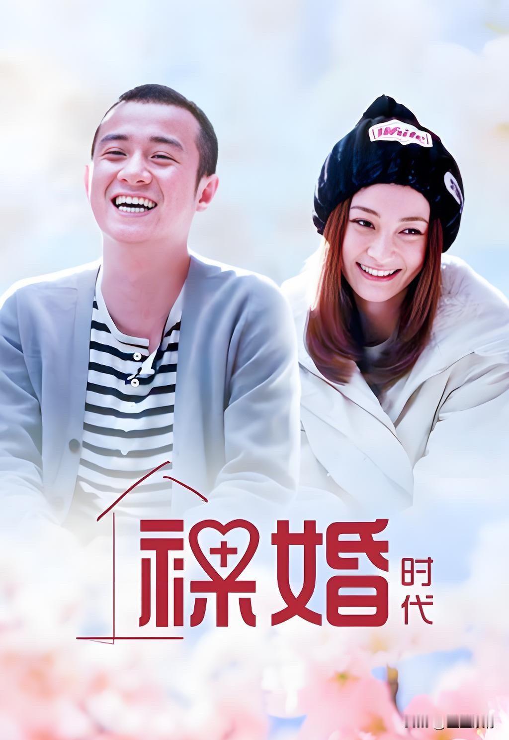 刘易阳和童佳倩如果确实重新在一起那真的太孽缘了。虽然他们各自已经受到的命运的判决