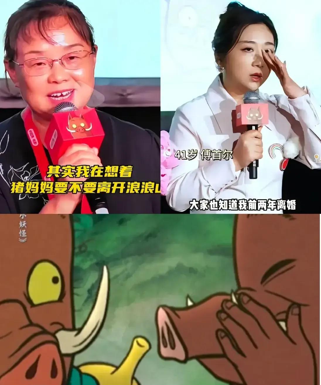 《浪浪山小妖怪》的导演是兴奋冲昏了头，他的悲哀远不是该片被抵制，更深远的影响在今
