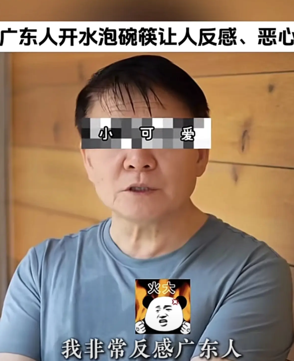 “每次见到广东人餐前用开水烫碗筷，我就非常反感，甚至恶心……！”这位汪某的吐
