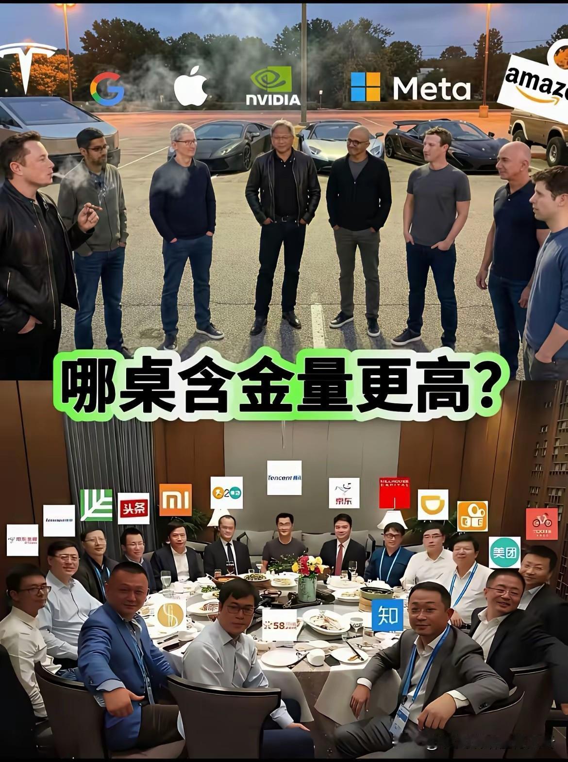 互联网强则中国强