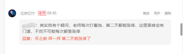 别慌! 洗盘正在进行时