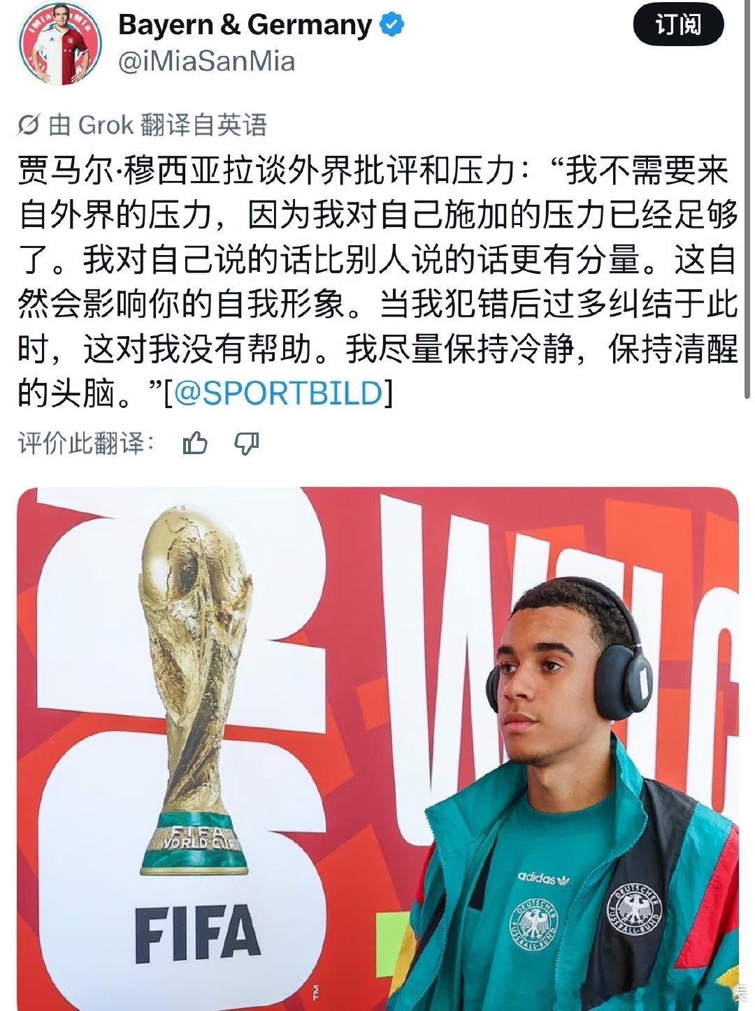 被多纳鲁马弄成重伤，手术后能上网第一时间是跑去安慰他[哭哭]怕他被网暴。去加