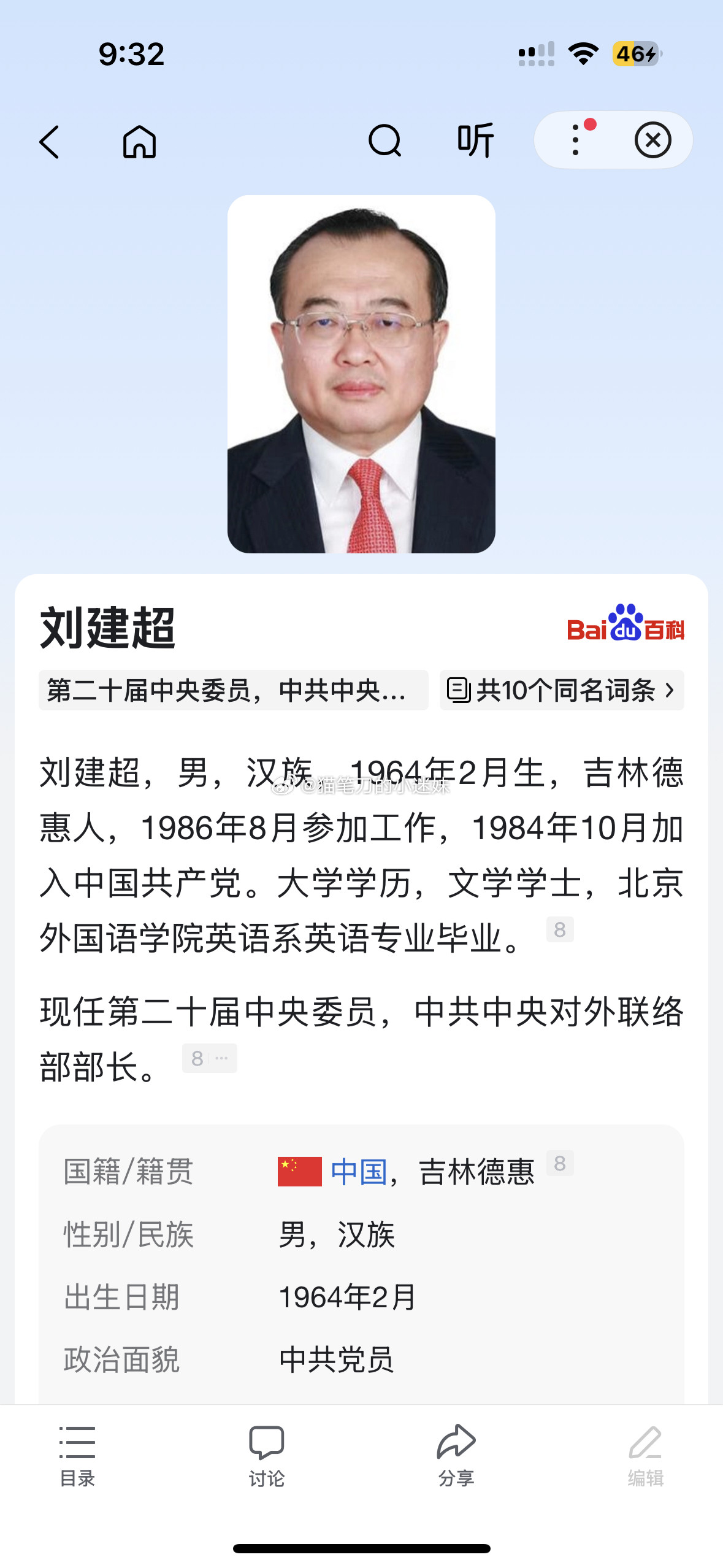 分享图片​​​