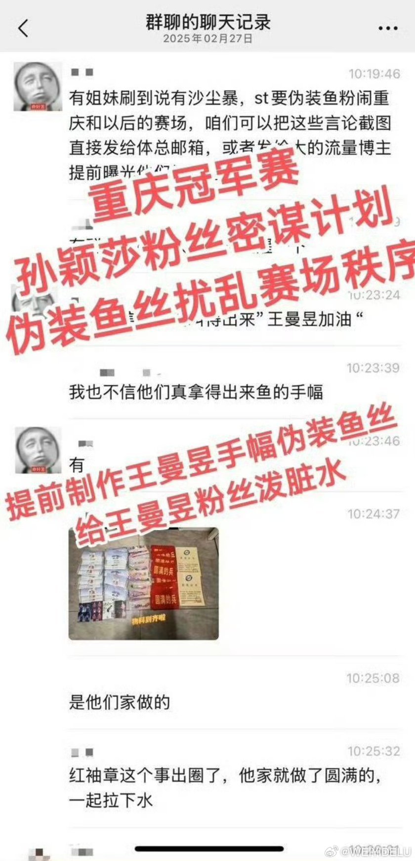 长点心眼看到不当举动的记得拍照拍视频留证据