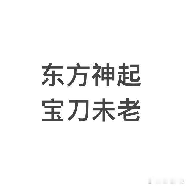 SM各家粉圈关系