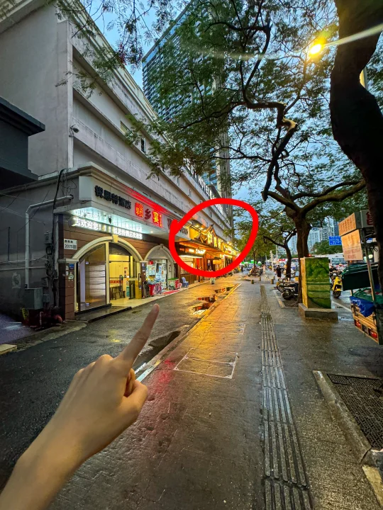 哇原来深圳南山真的有啊！！！！
