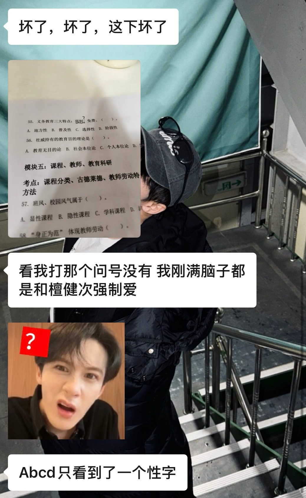 这人学疯了哈哈哈哈哈哈哈哈哈哈哈哈哈哈哈哈哈哈哈哈哈哈哈哈哈哈哈哈哈哈哈哈哈哈哈