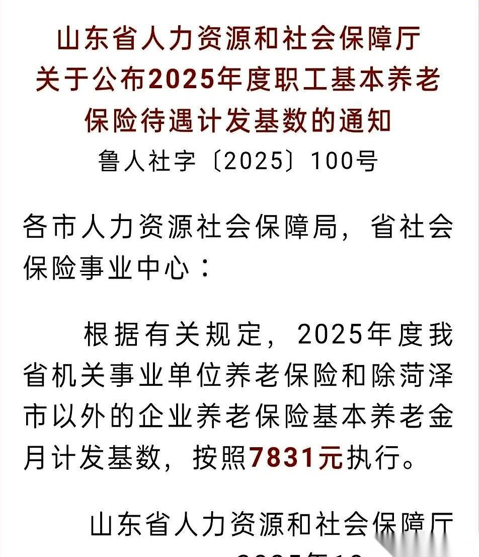 我社保账户里要是躺着10万块,退休了,一个月能拿多少?513块。对,你没看错