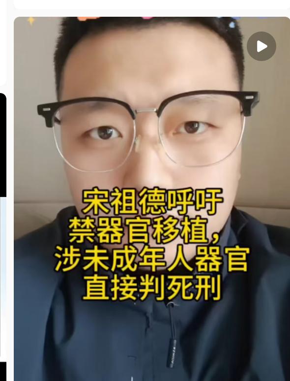 这下好了，不仅关注他的网友惊呆了，全网的看客也惊呆了，宋祖德竟然不是像以前