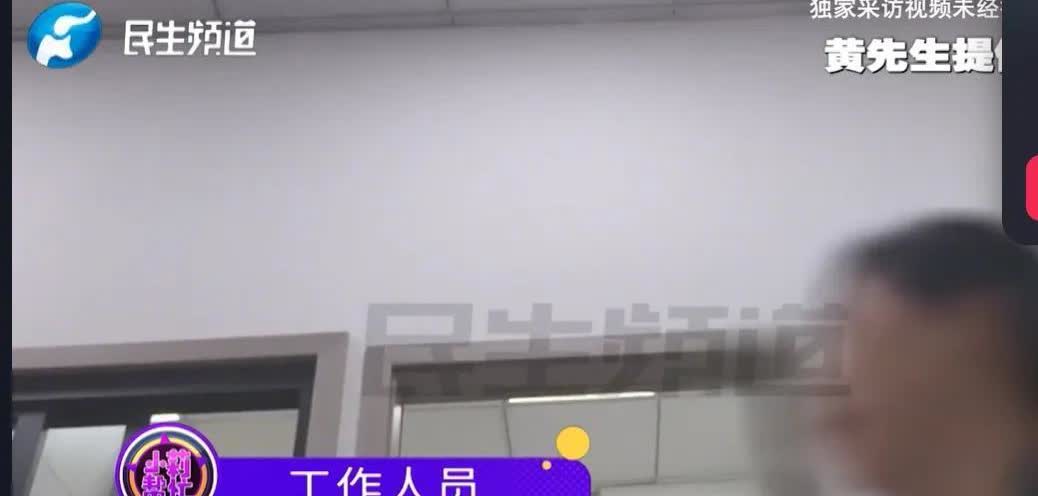 河南南阳，男子的表弟打来电话，让他赶紧抢黄金，168元可以抢到99个小金元宝，价