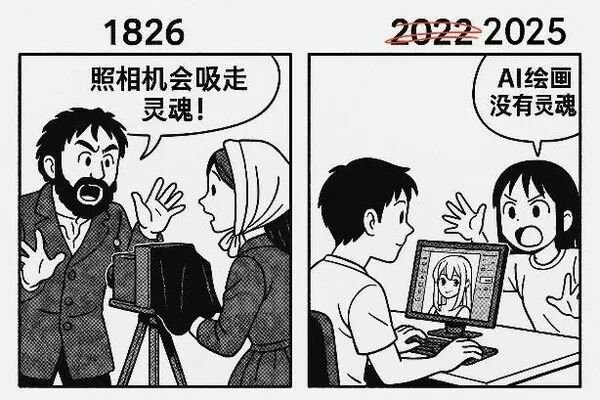 到底有没有灵魂