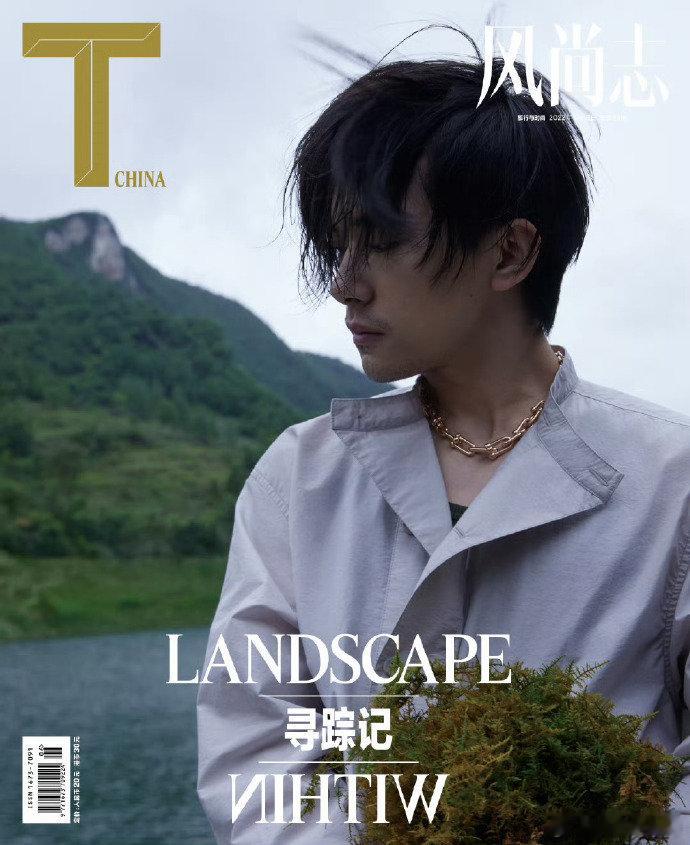 易烊千玺六次登上T杂志封面易烊千玺红T限时回归易烊千玺是全票通过易烊千玺第六次登