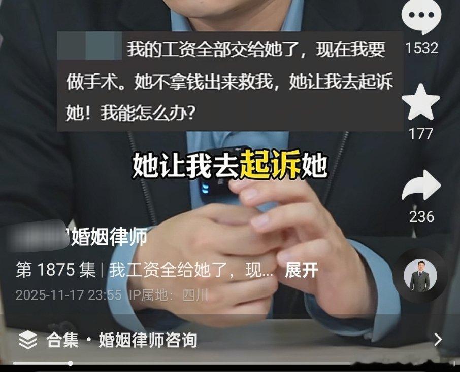 网友：她让我去起诉她，怎么办？