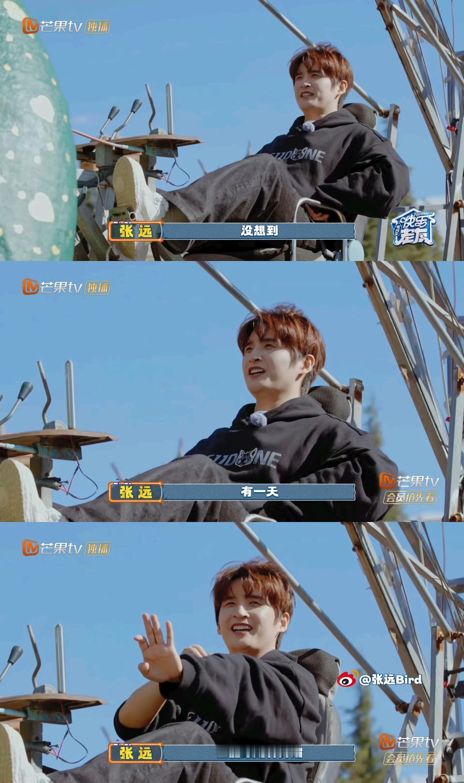 张远没想到有一天也能和财神并肩我的年度表情包来了，财运来财运来💰，厚米团谁