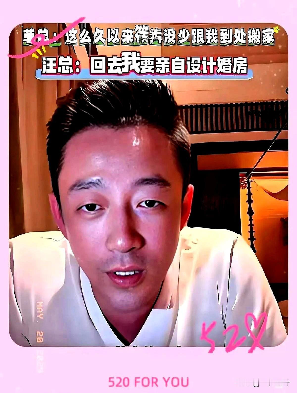 汪家这出房产争夺战看得人血压飙升！前脚婚礼刚办完，后脚黄春梅就被张兰在线催债