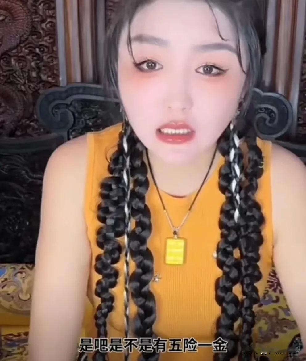 娇娇说和赵本山是互相帮助互相成就，我图你平台，你图我有业务！